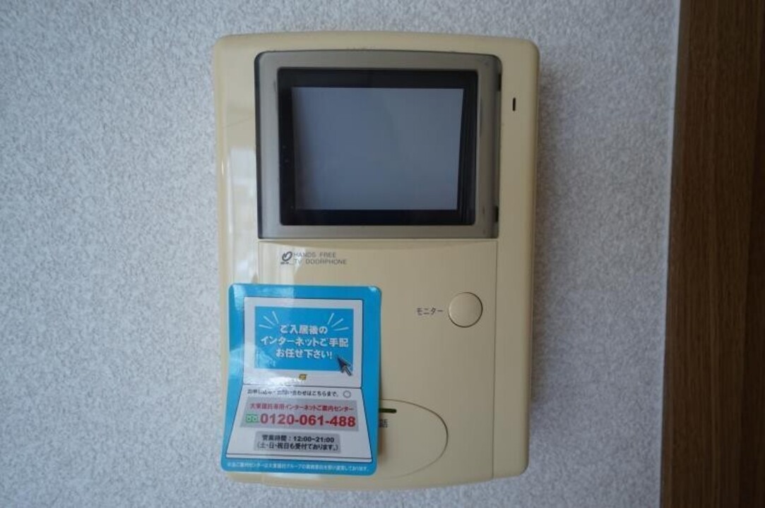 TVモニターホン