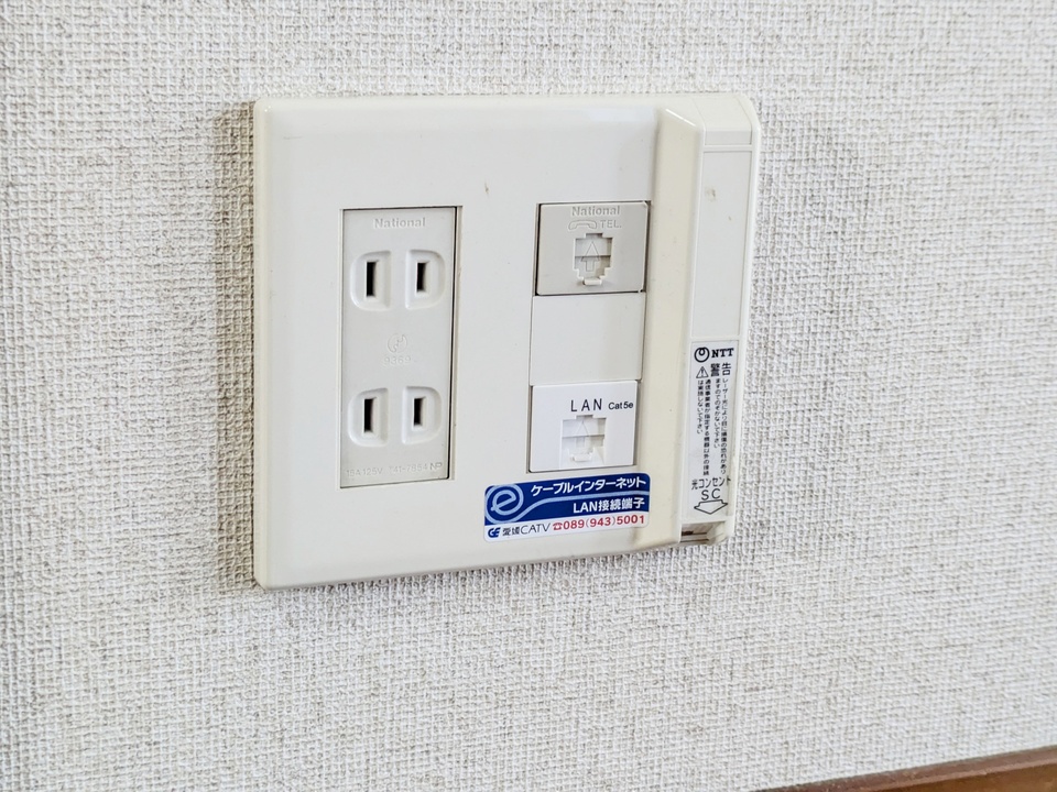 インターネット