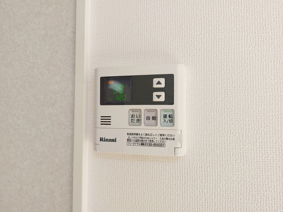 給湯パネル
