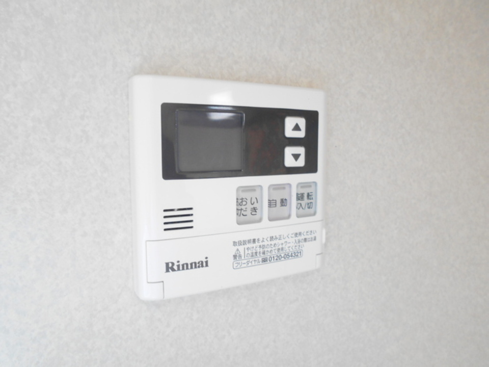 給湯パネル