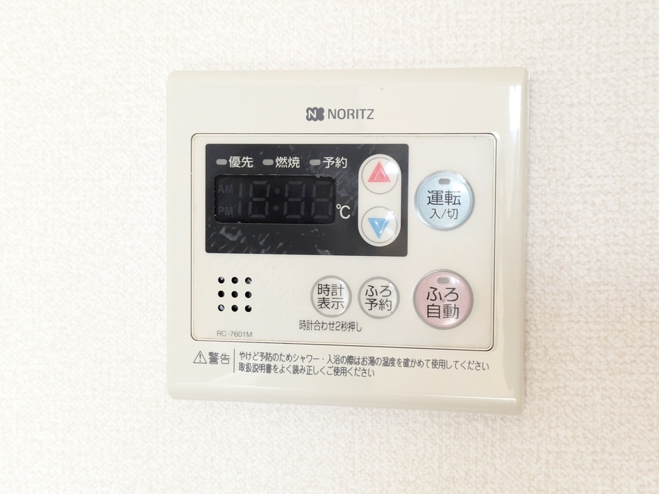 給湯パネル