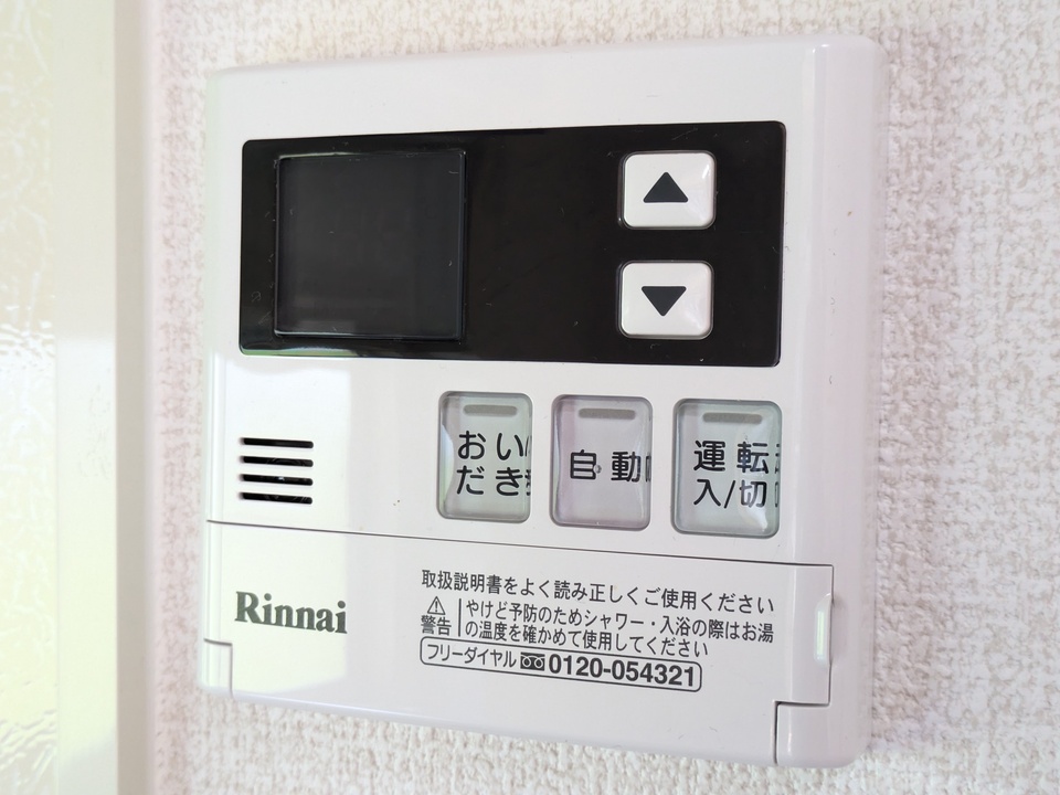 給湯パネル