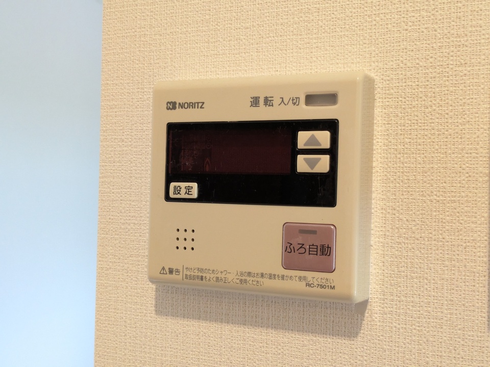 給湯パネル