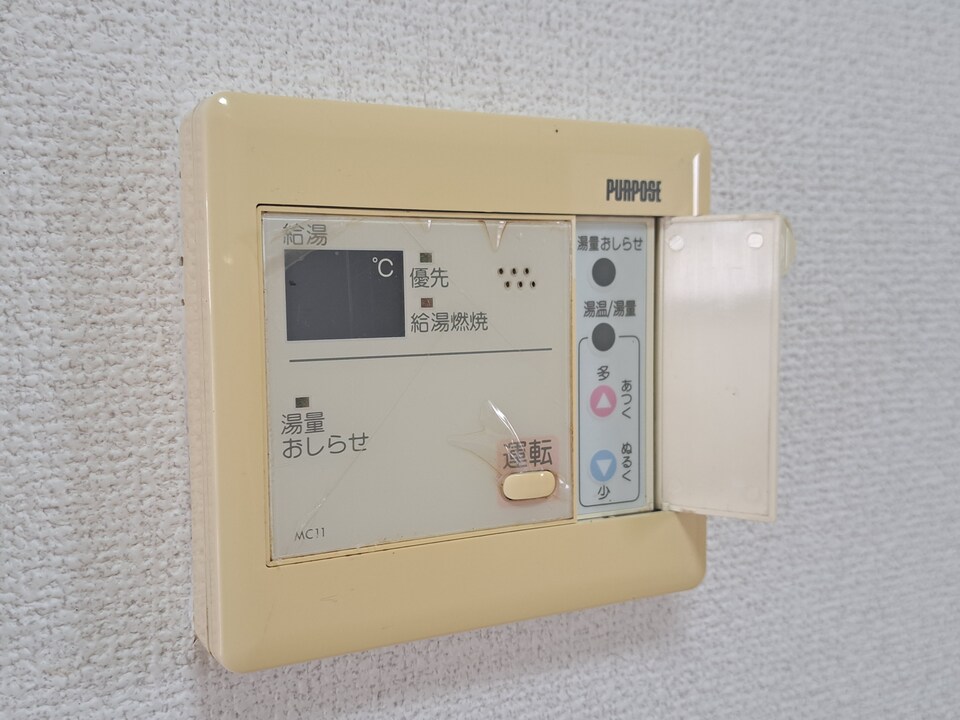 給湯パネル