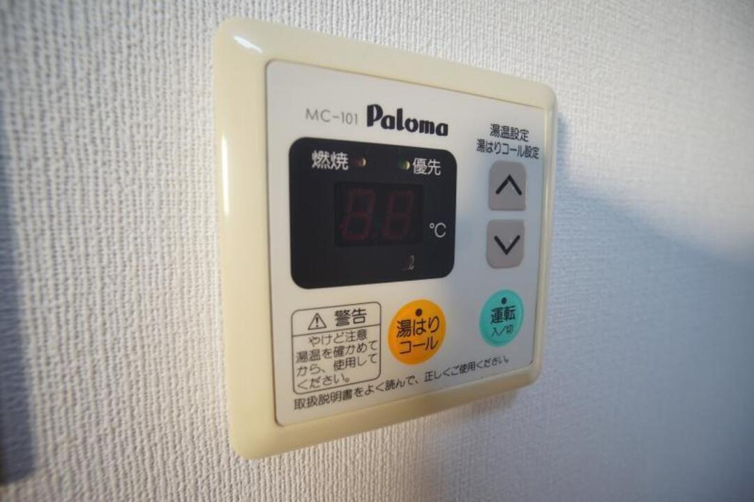 給湯パネル