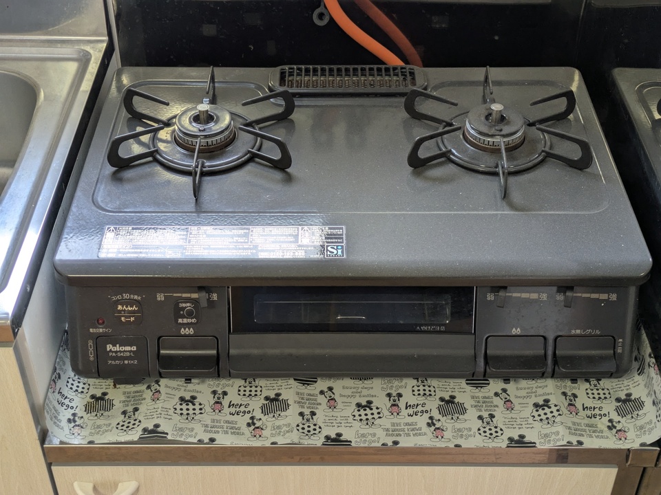 ガスコンロ