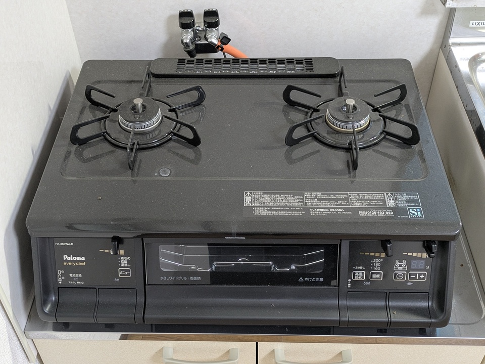 ガスコンロ