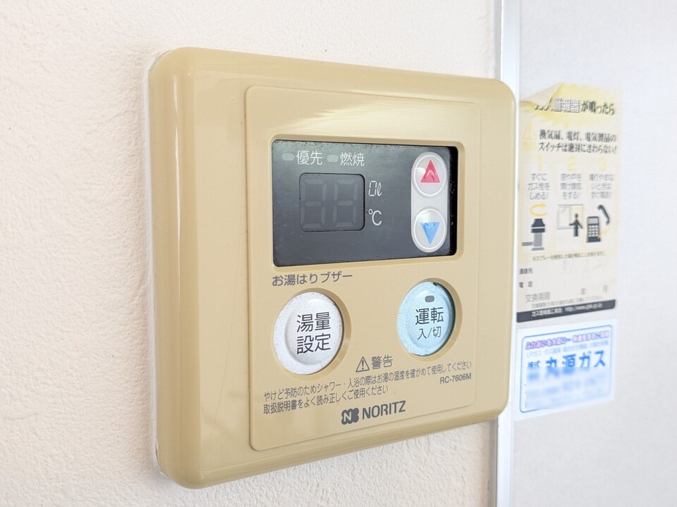 給湯パネル