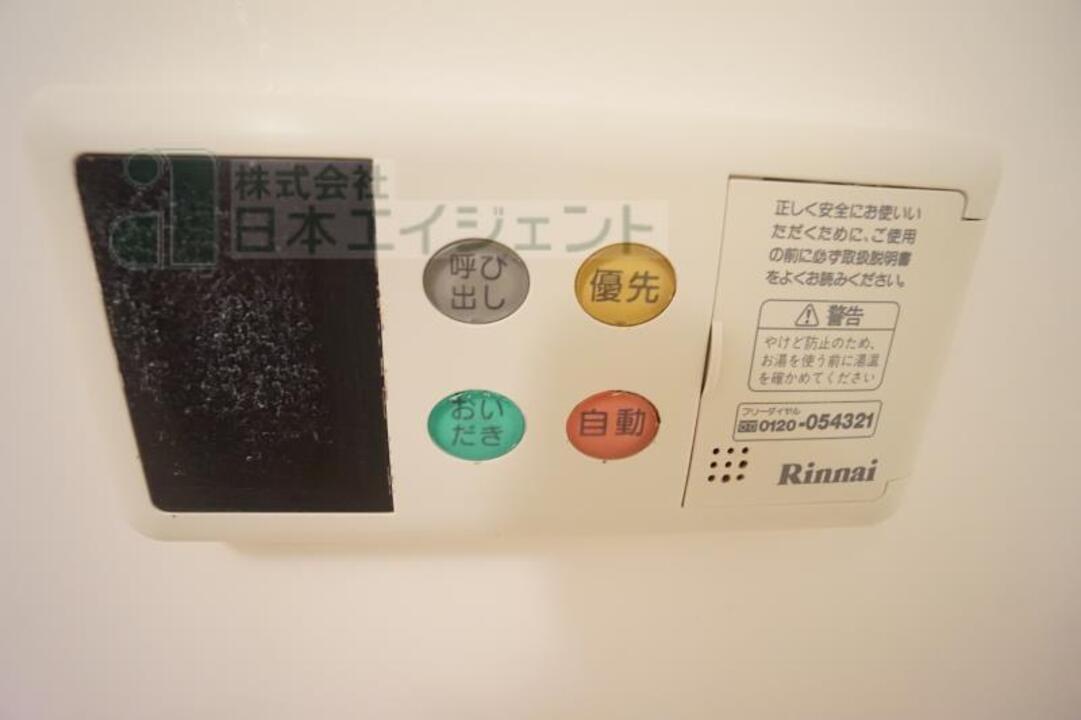 追い焚きパネル