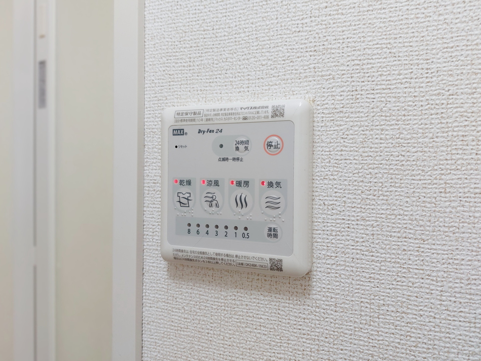 浴室乾燥機
