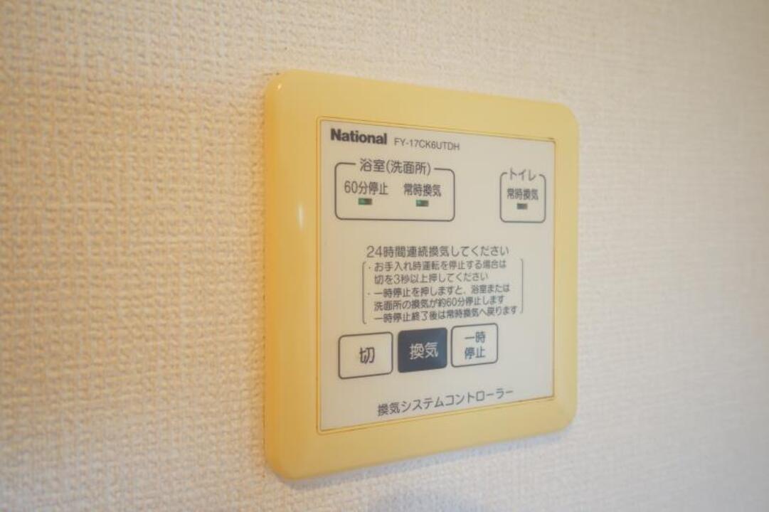 換気システム