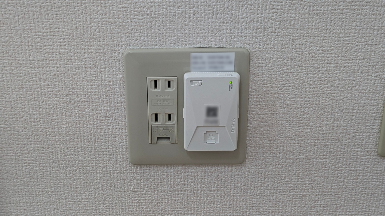インターネット