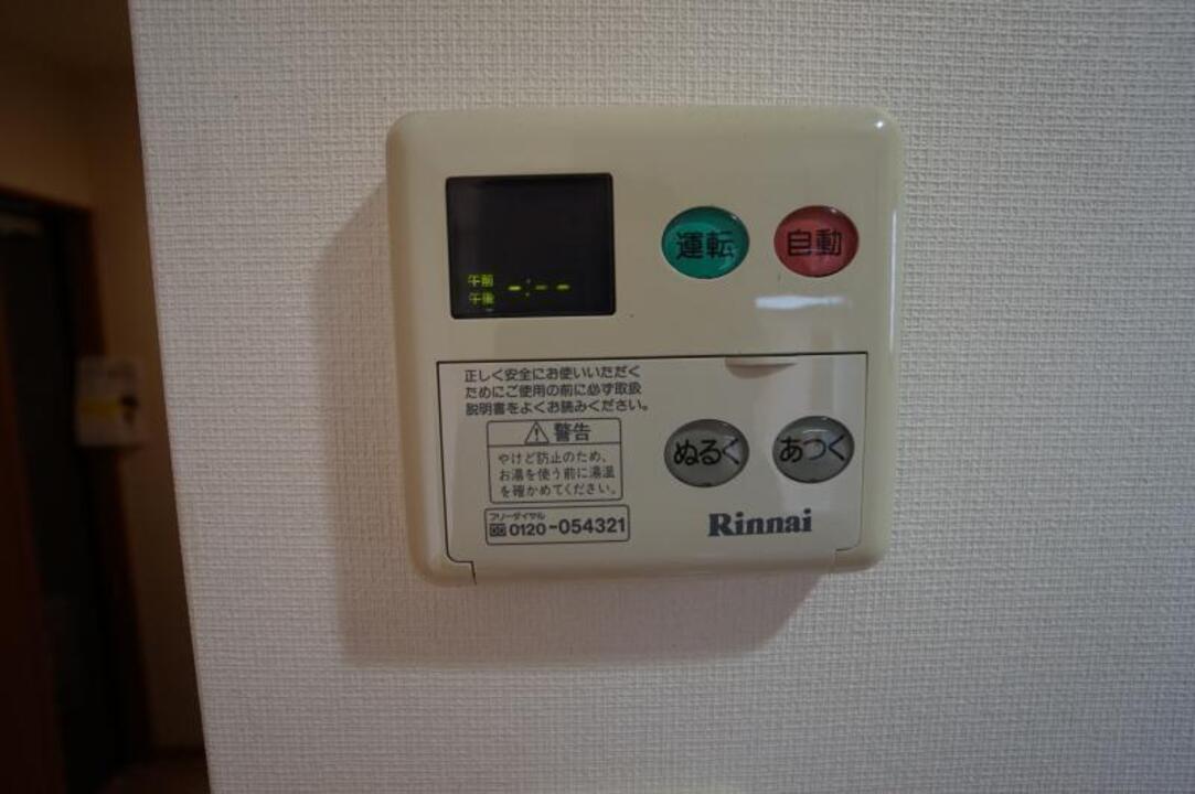 給湯パネル