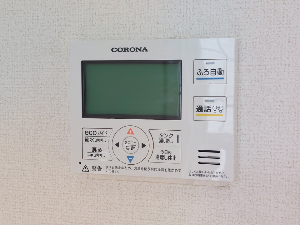 給湯パネル