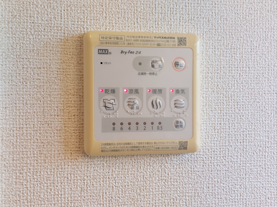 浴室乾燥機