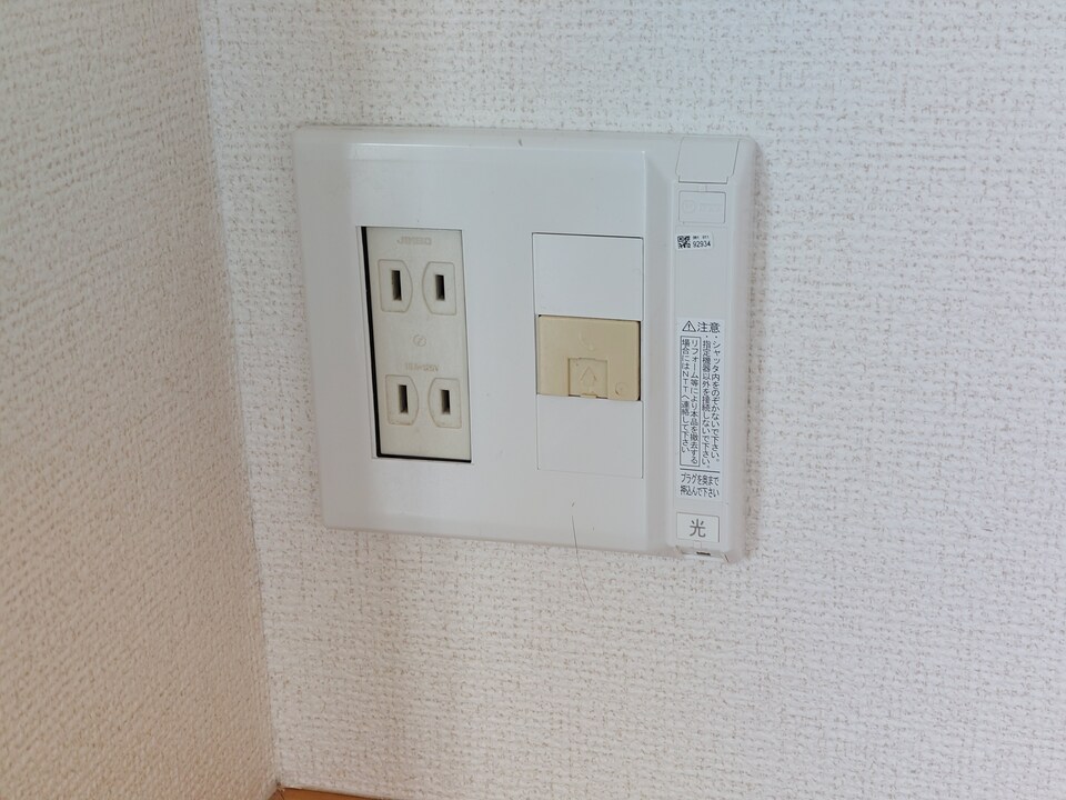 インターネット