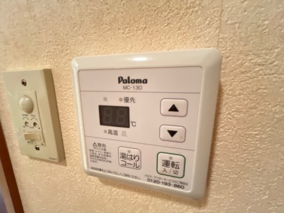 給湯パネル