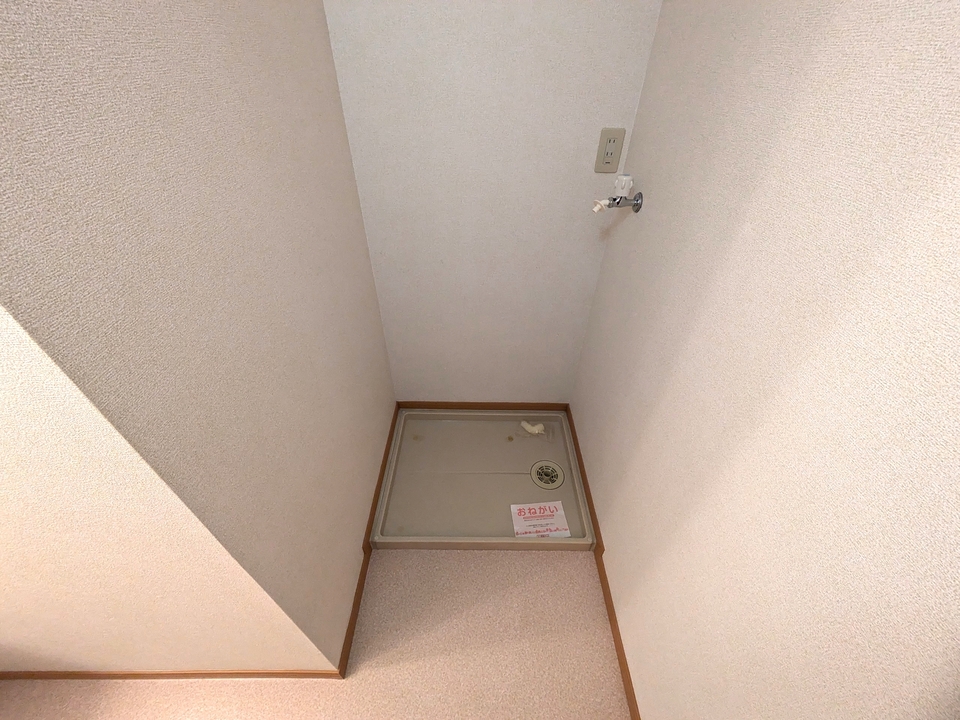 洗濯機置場