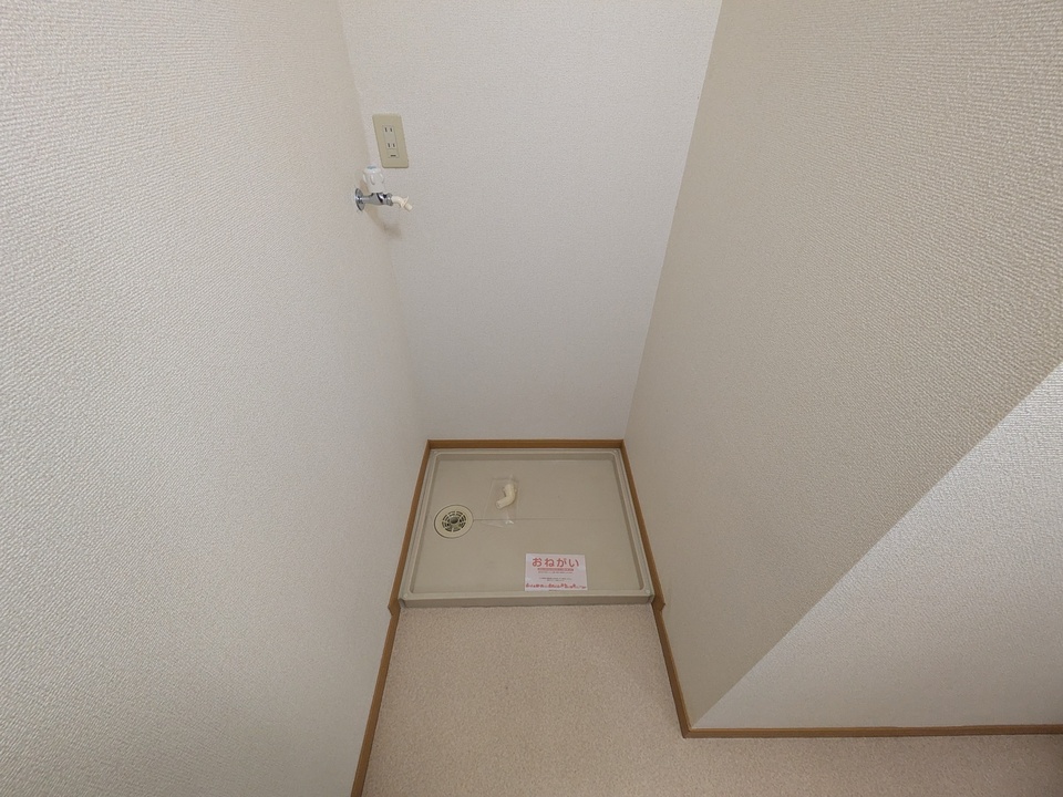 洗濯機置場