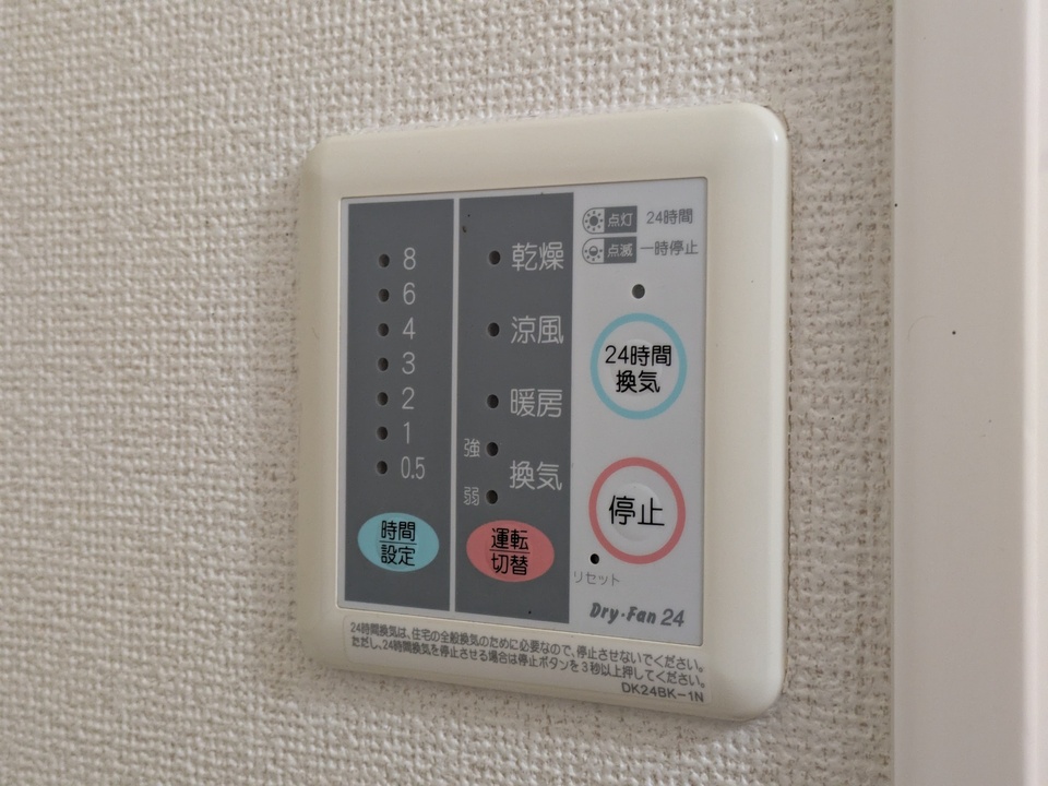 浴室乾燥機