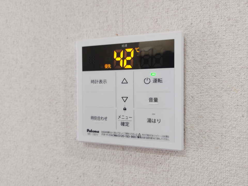 共用部分