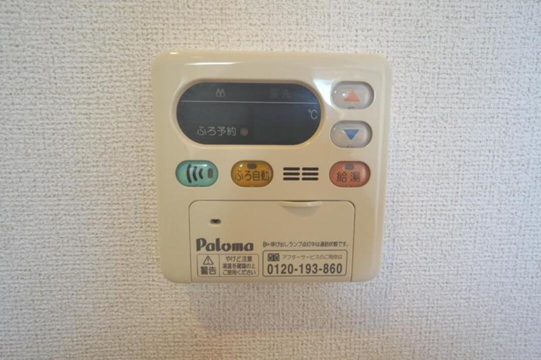 給湯パネル