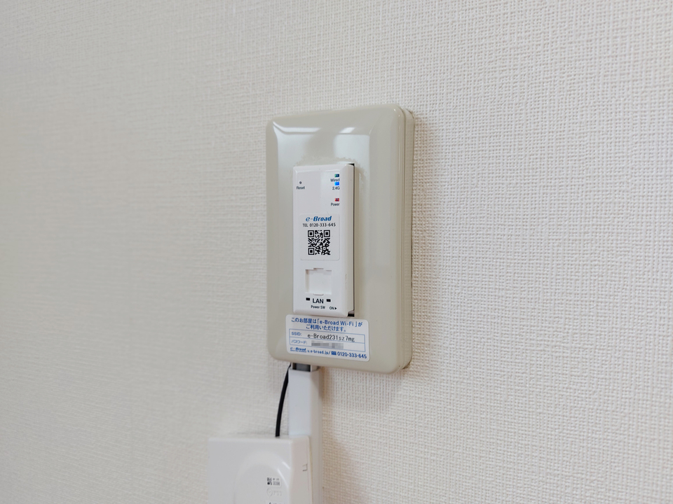 インターネット