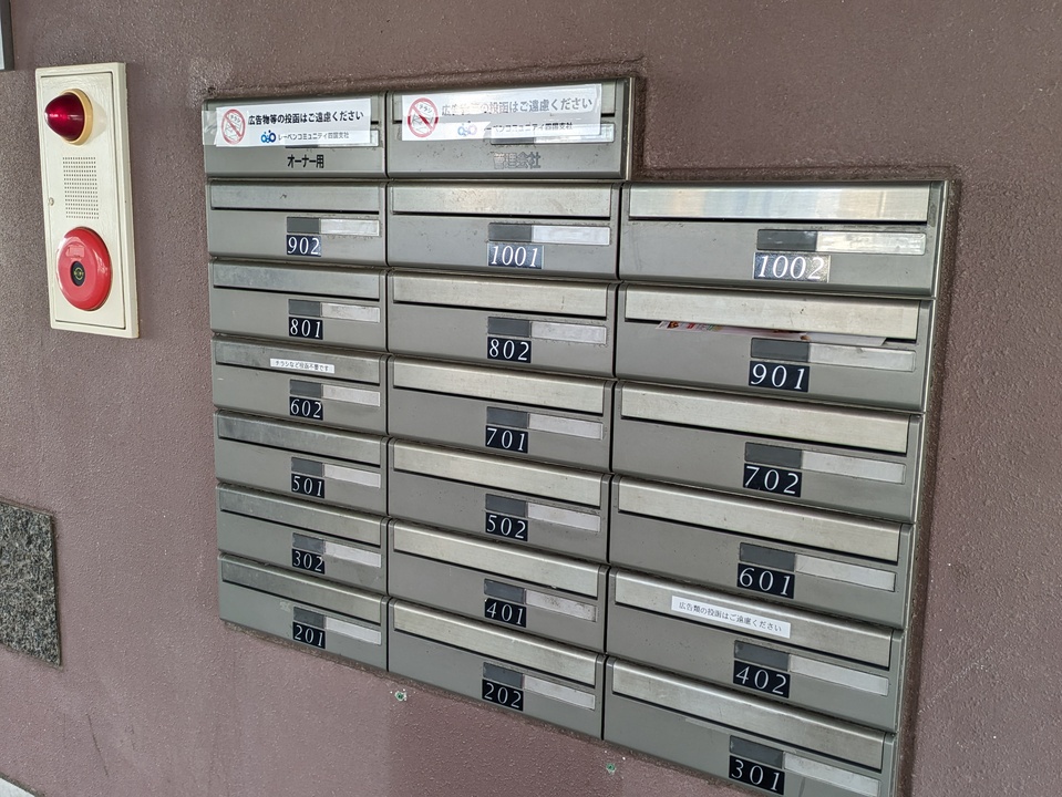 メールボックス