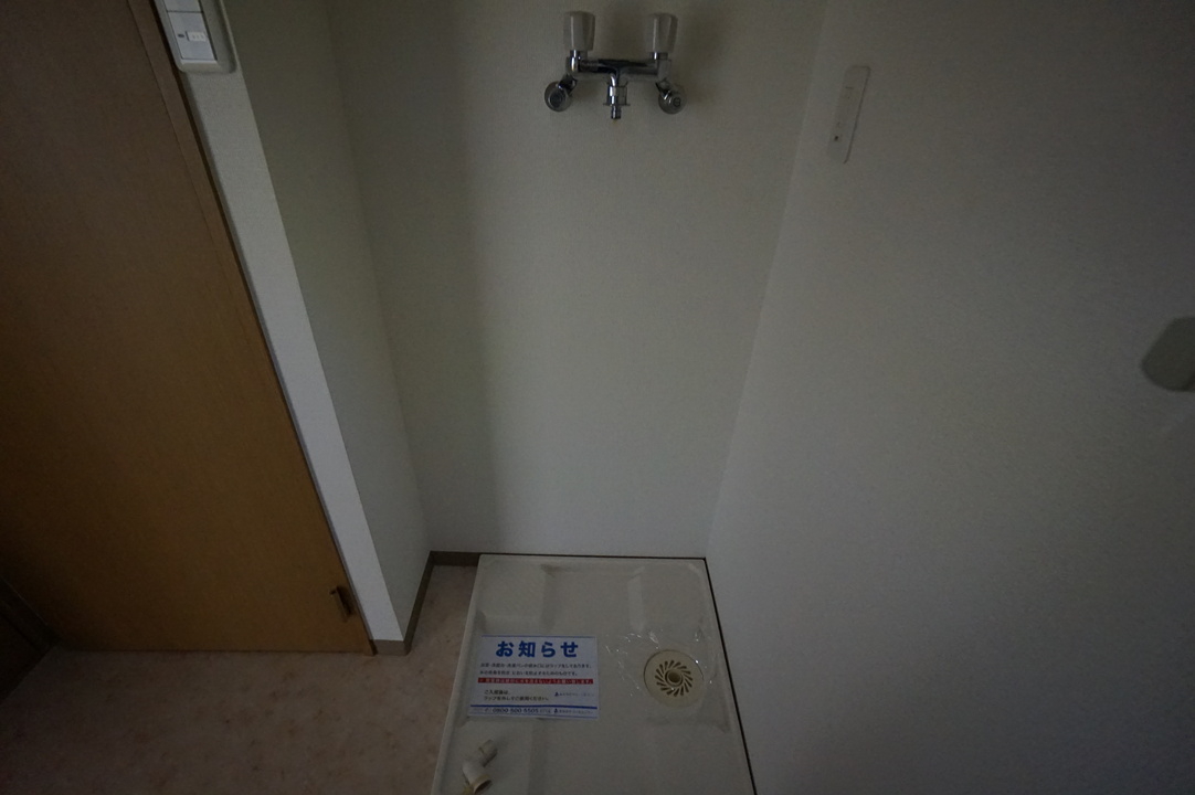 洗濯機置場
