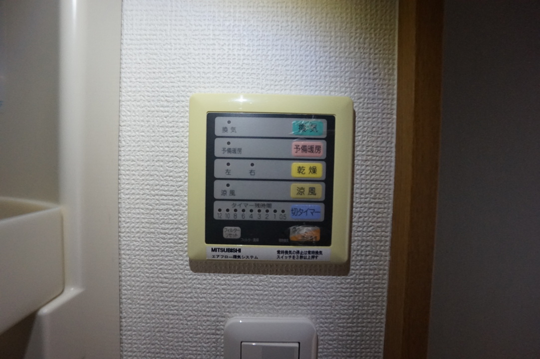 浴室乾燥機