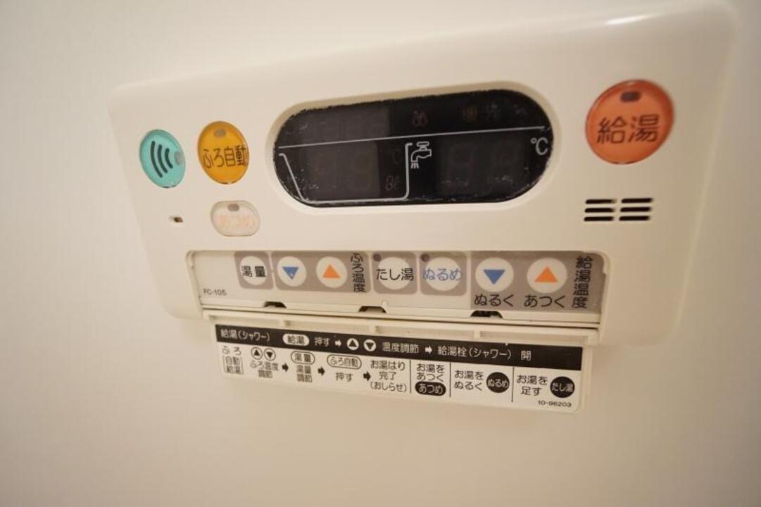 給湯パネル