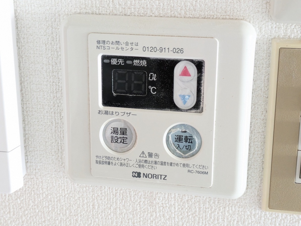 浴室