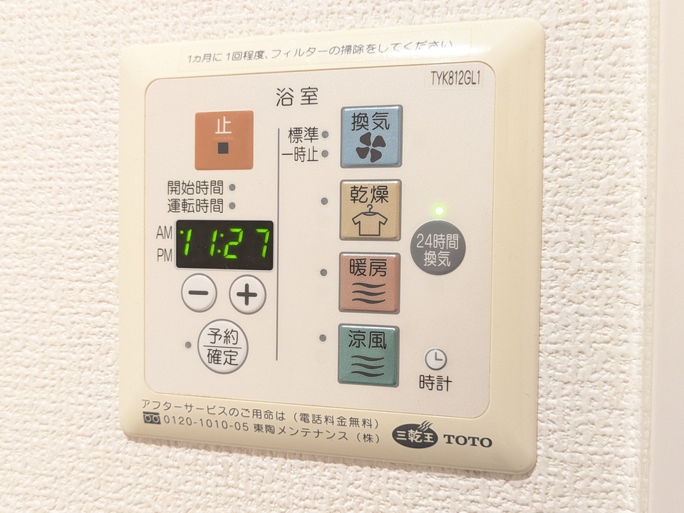 浴室乾燥機