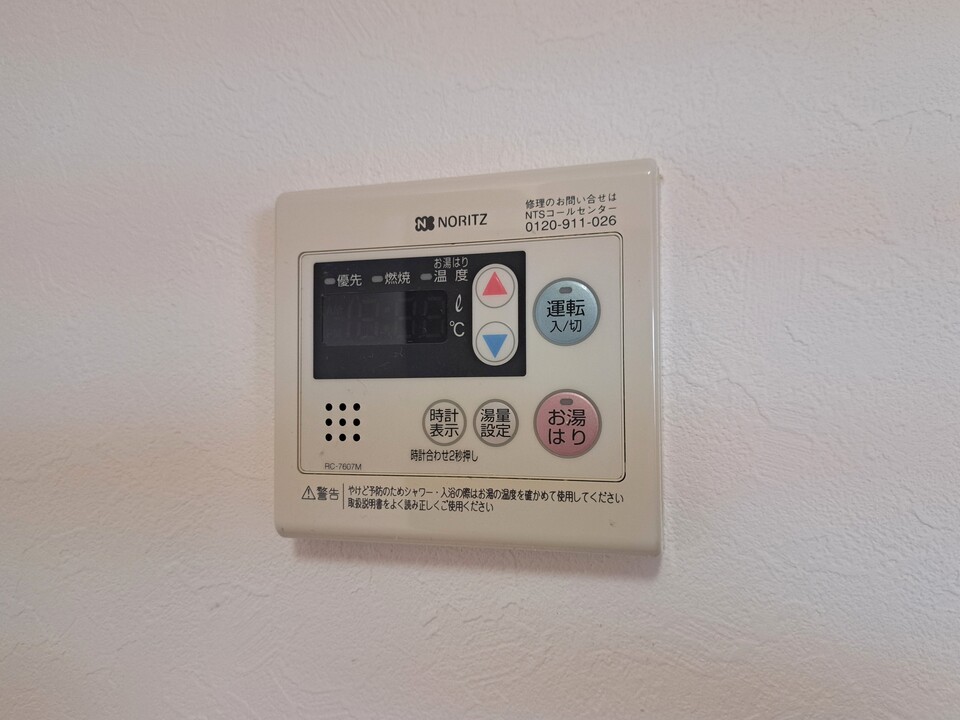 給湯パネル