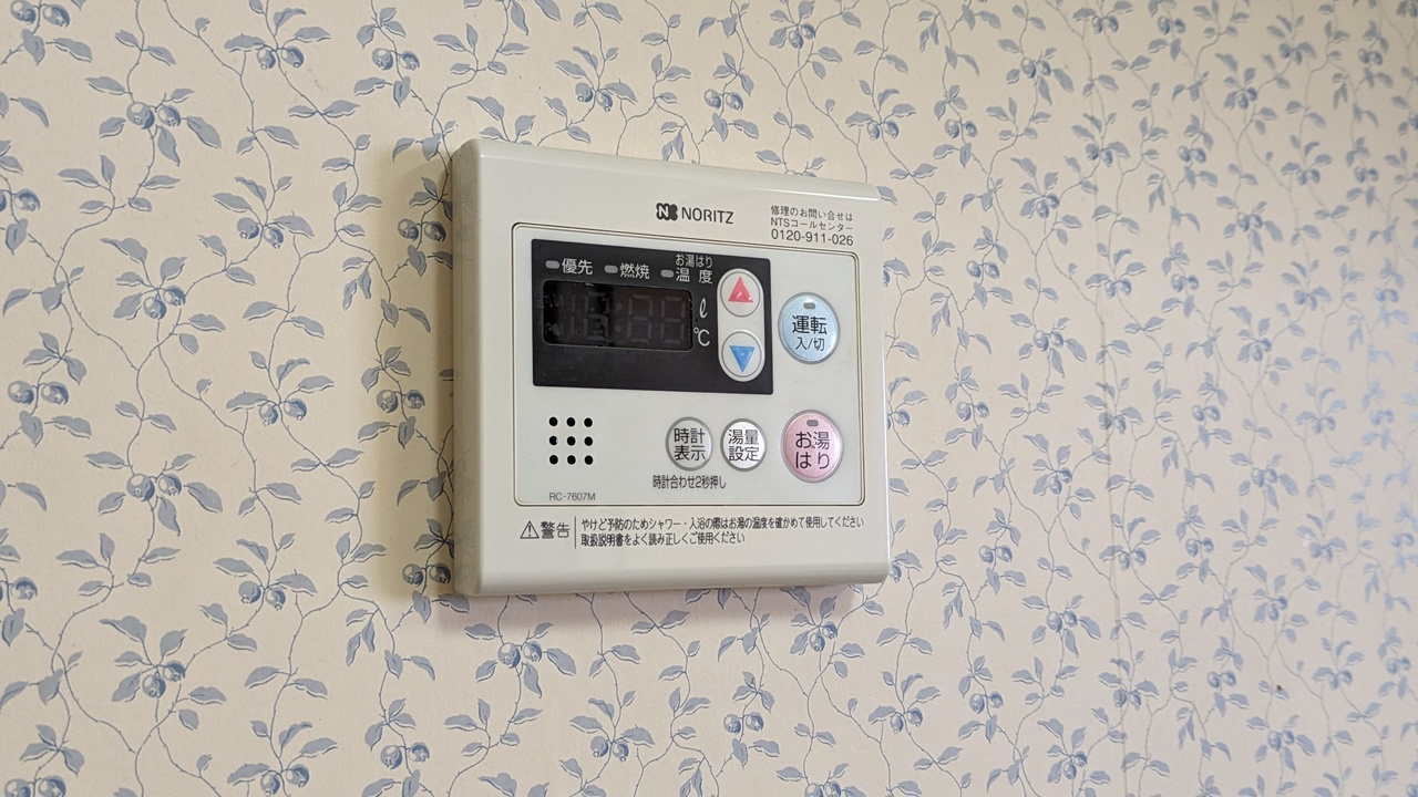 給湯パネル