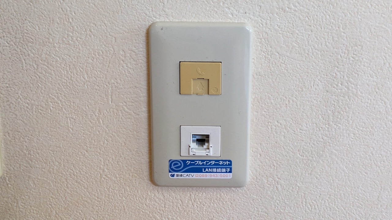 インターネット