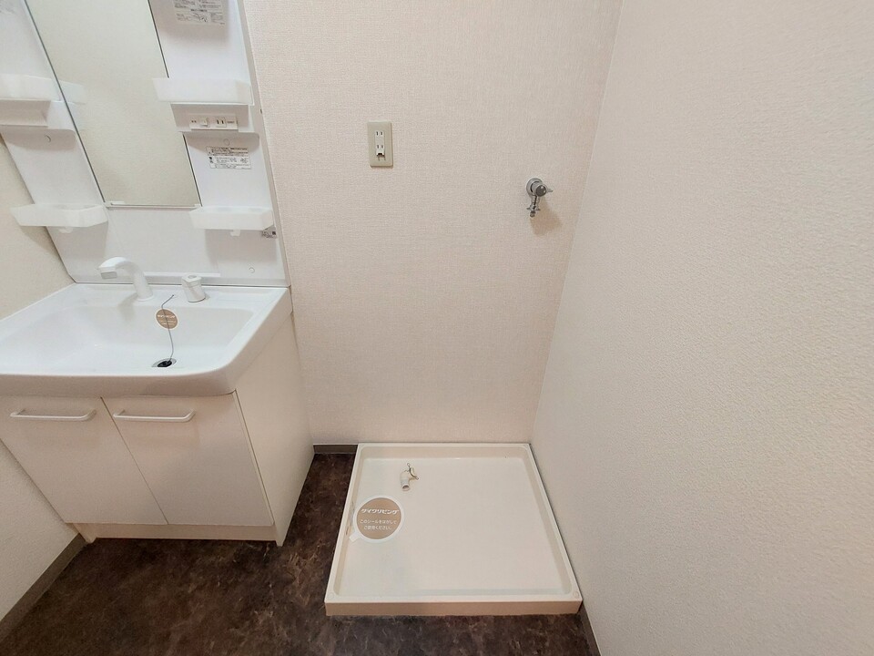 洗濯機置場
