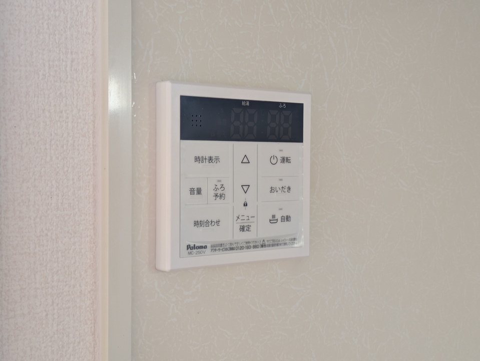 給湯パネル