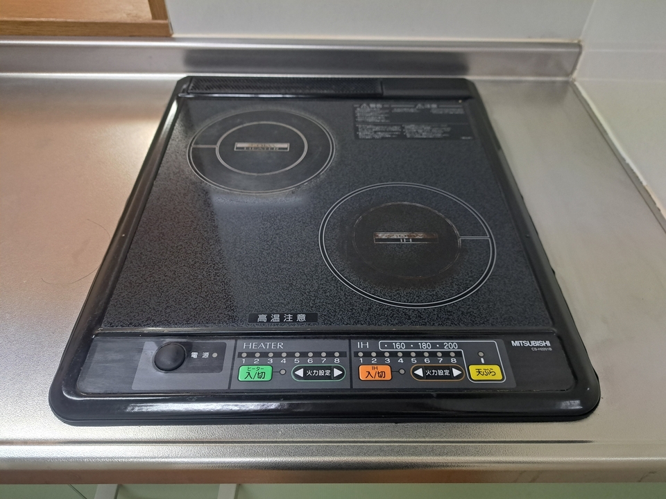 IHクッキングヒーター