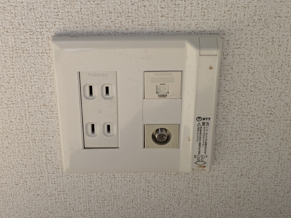 インターネット