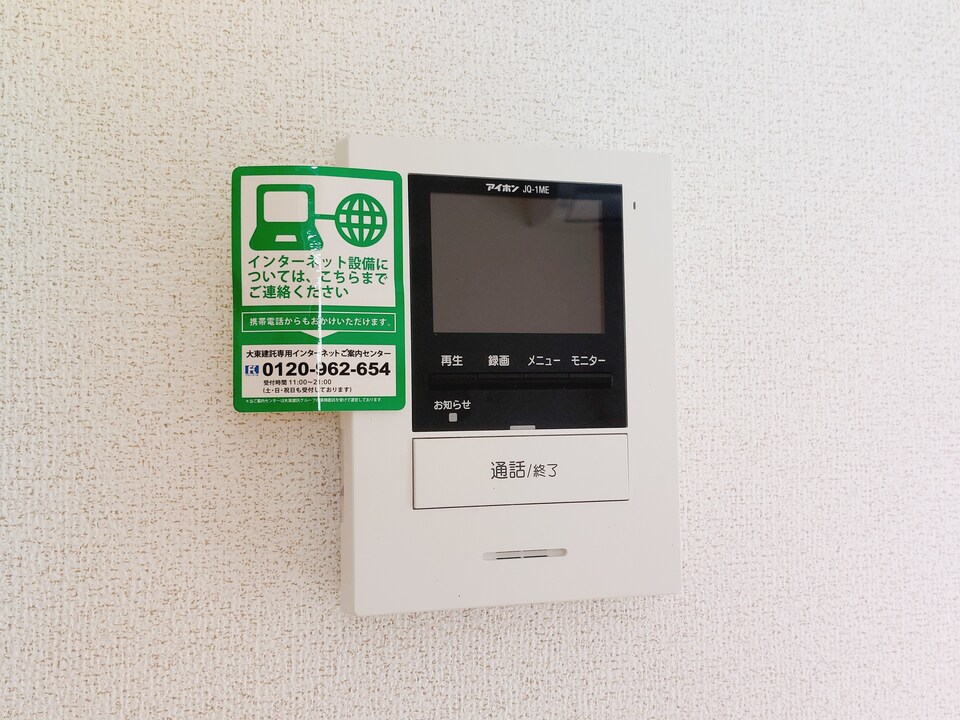 TVモニターホン