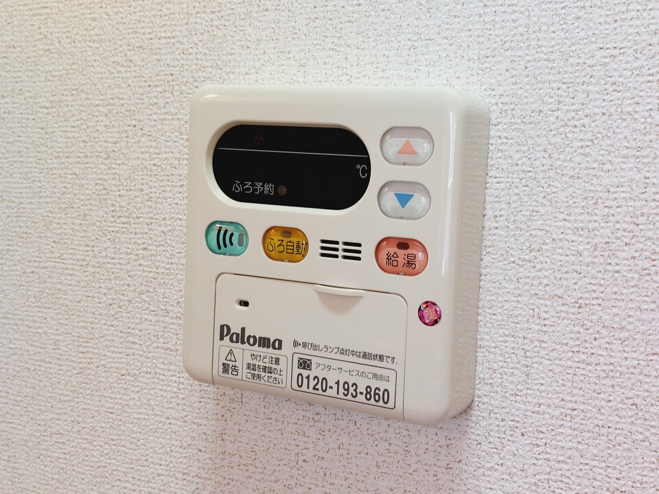 給湯パネル