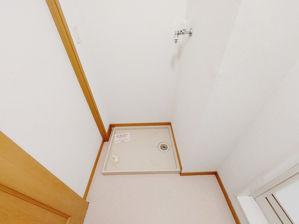 洗濯機置場