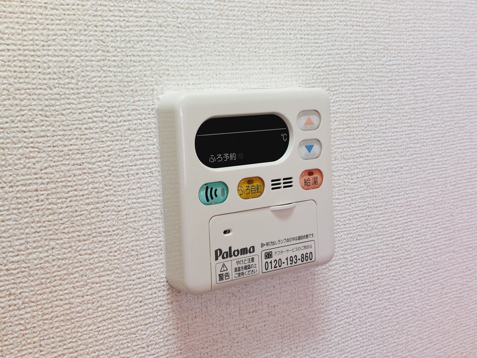 給湯パネル