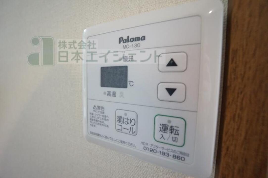 給湯パネル