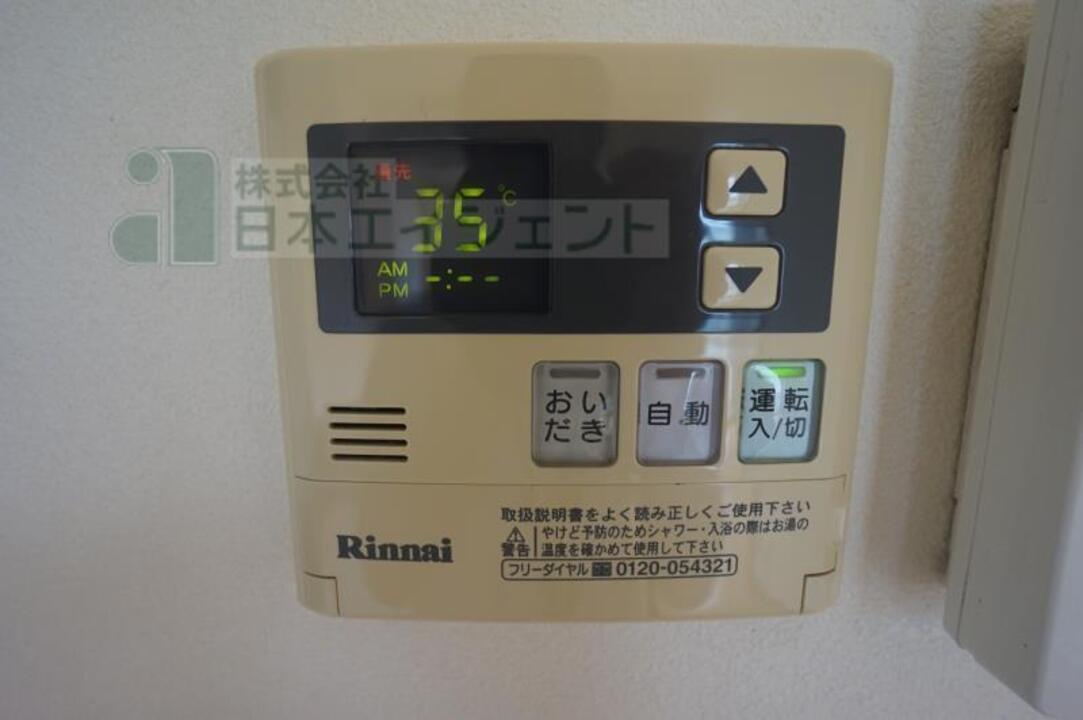 追い焚きパネル