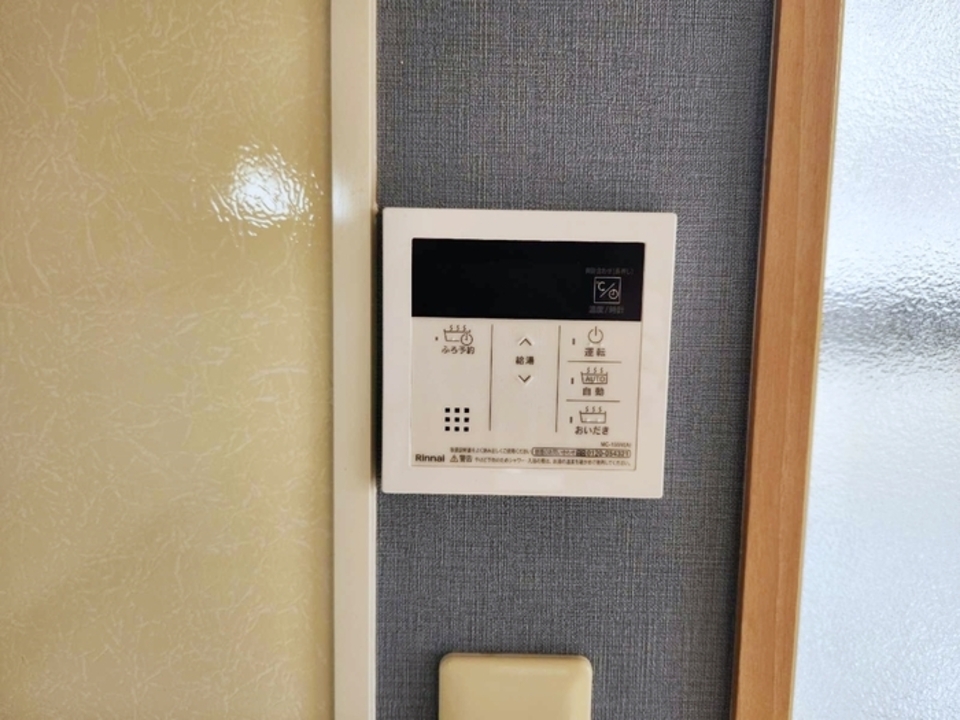 給湯パネル