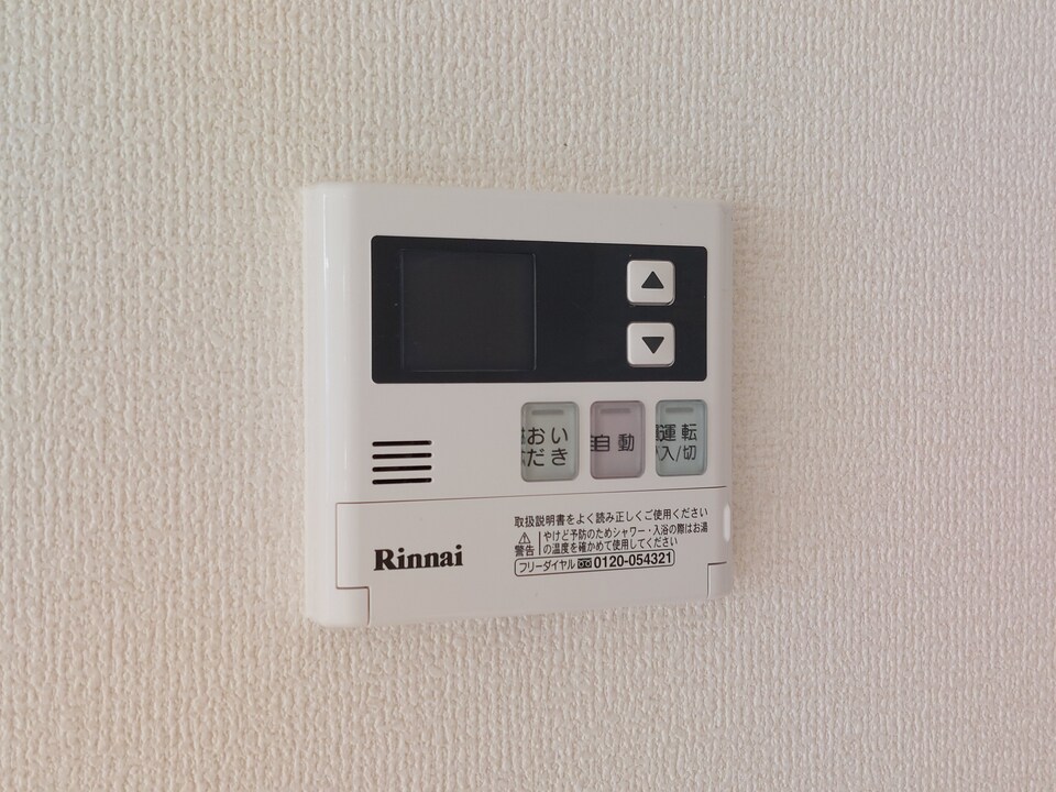 給湯パネル