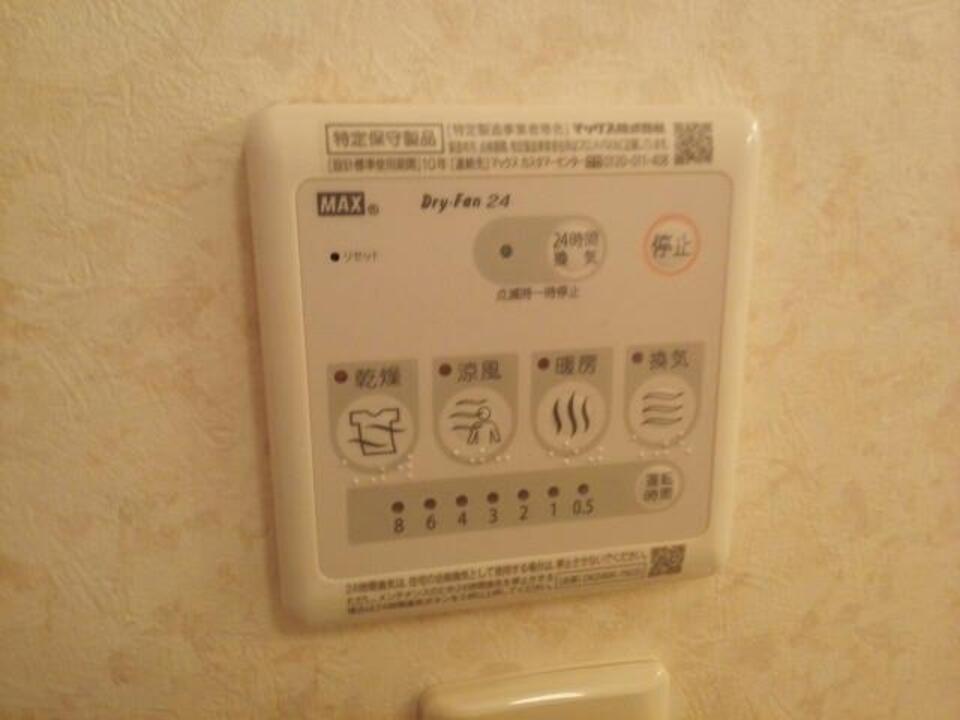 給湯パネル