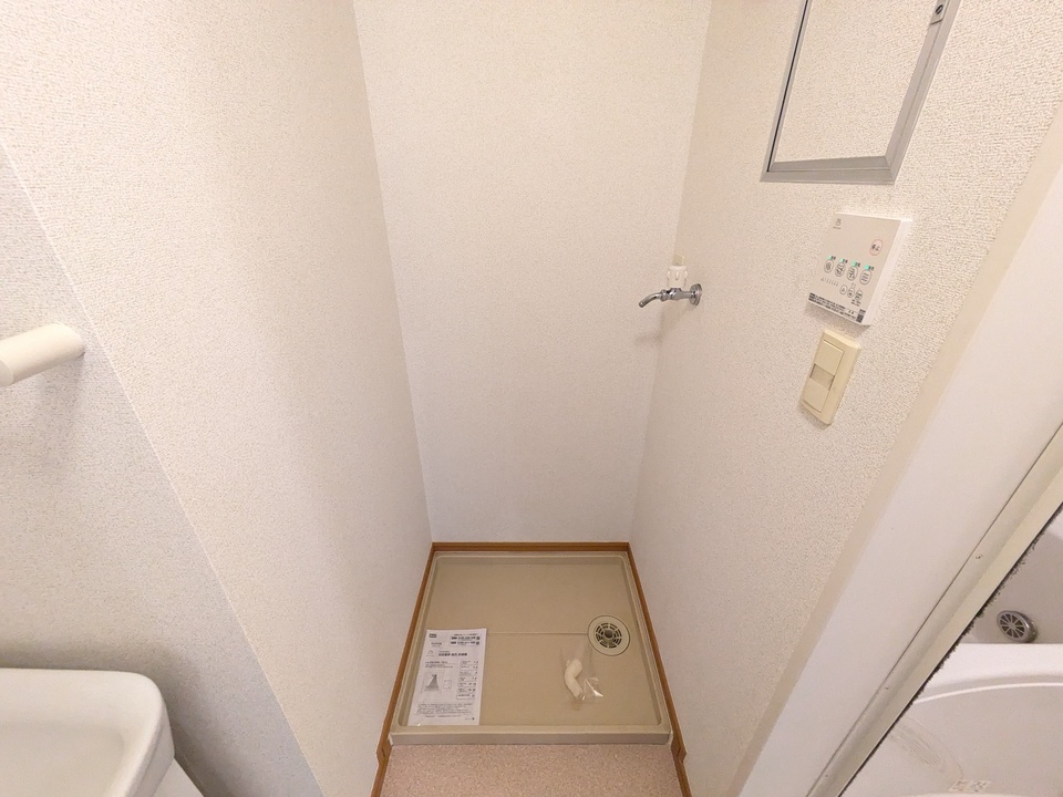 洗濯機置場